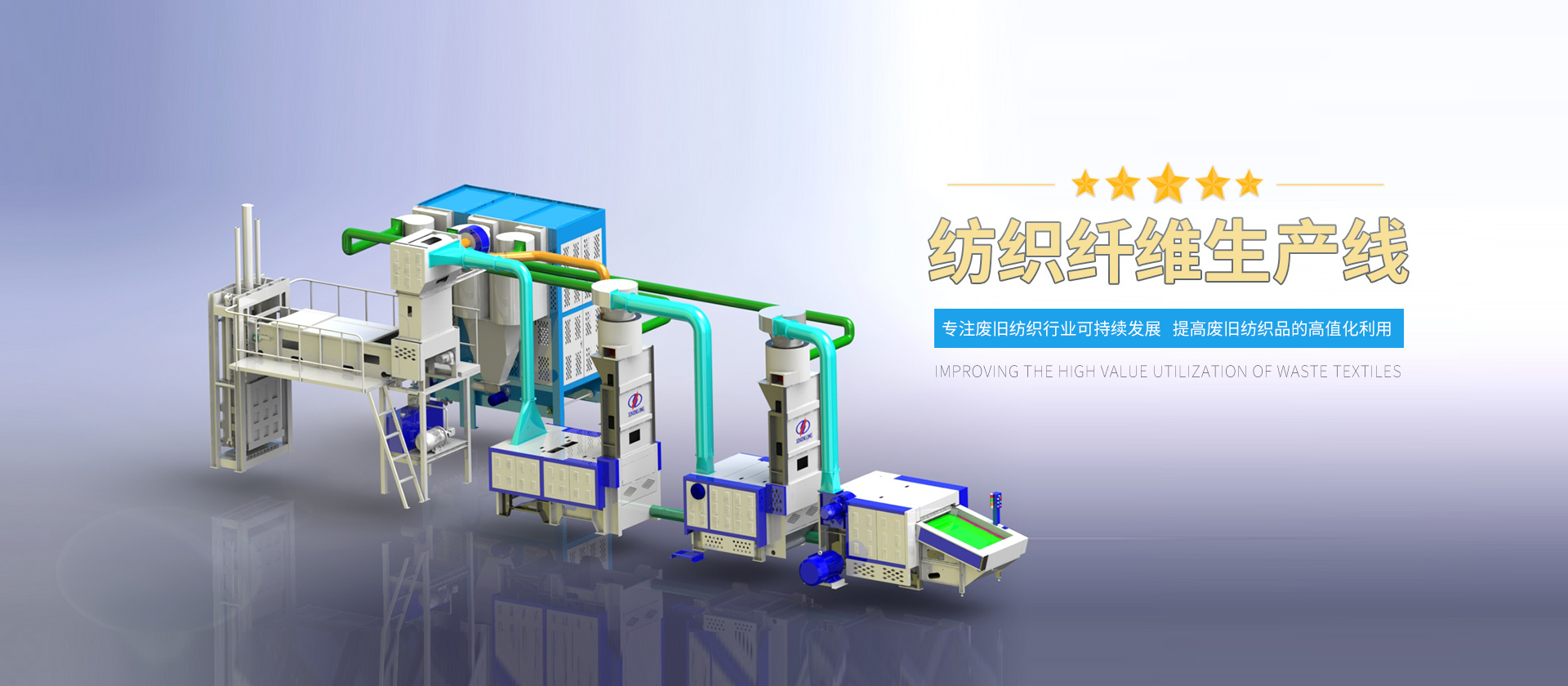 光纖激光切割機